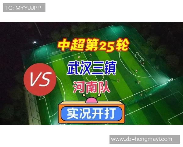 武汉队足球比赛直播时间及观看指南全攻略 武汉队足球比赛直播时间及观看指南全攻略