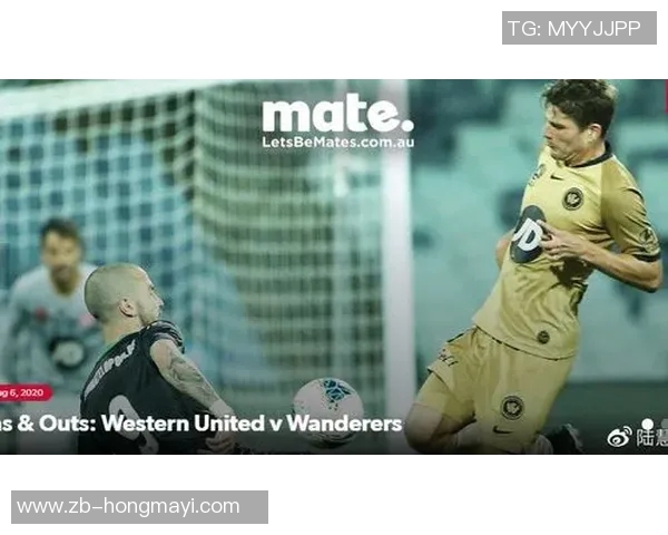 西联对战西悉尼精彩直播全程回顾与赛后分析
