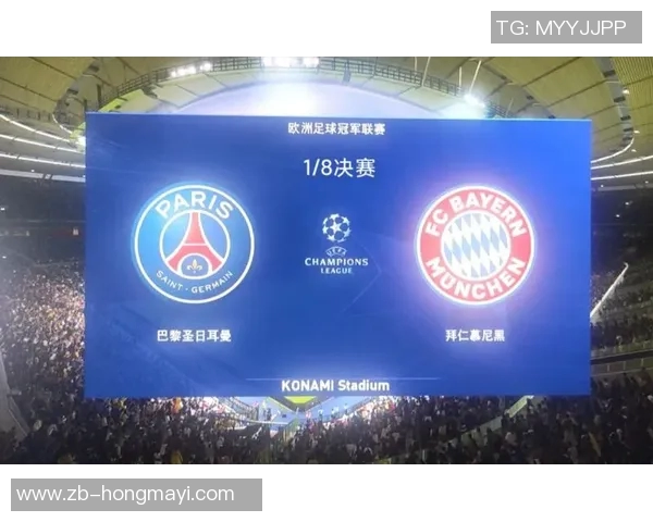 梅西对决拜仁欧冠经典之战回顾与精彩瞬间分析