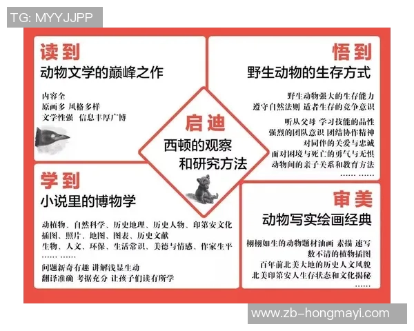 社会与巴伦西的较量：文化碰撞与价值观的交锋分析