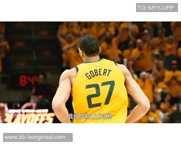 鲁迪戈贝尔：从防守巨星到篮球文化的推动者